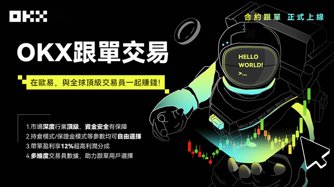持仓规模调整